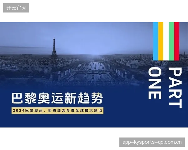 巴黎整合攻击点后更具冲击力，个人能力得到释放