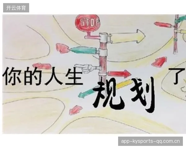 终身学习计划为球员职业延展提供保障